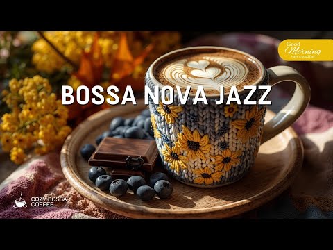 Видео: Smooth Bossa Nova Jazz: Нежные мелодии для уютных кофейных моментов на солнечных улицах