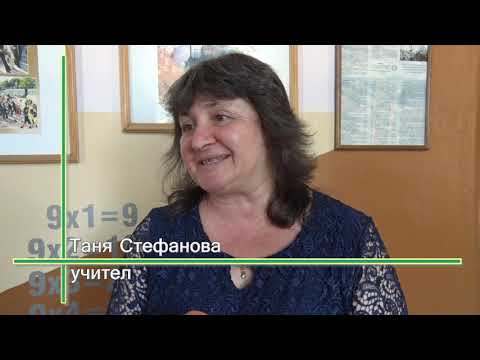 Видео: Различното училище   рекламен филм, посветен на стогодишнината!