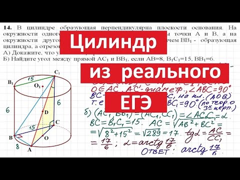 Видео: Задание 14 из реального ЕГЭ