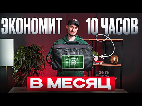 Видео: Эта сумка для камеры экономит мне 10 часов в месяц | Обзор Tenba Cineluxe v2 Shoulder Bag 21 Hightop