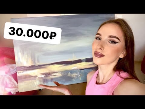 Видео: Как создаются интерьерные картины на больших холстах | Абстракция акрил