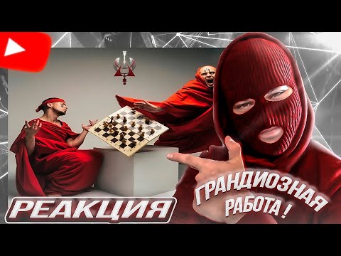Видео: YONTAGONIST слушает DEEP-EX-SENSE, ЛЖЕДМИТРИЙ IV - СИНЕРГИС - ЛЕГЕНДА О ХАОСЕ И ОРДО !