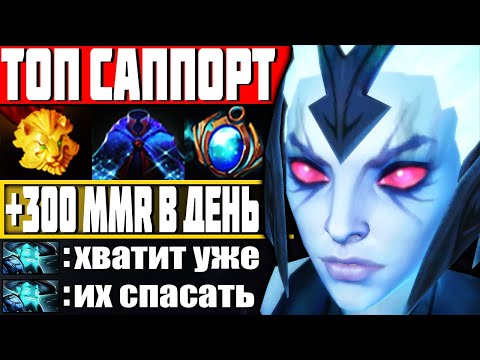 Видео: ЭТОТ ГЕРОЙ НЕ ЗНАЕТ ПОЩАДЫ! — Как играть на Венга Дота 2 | Гайд на Vengeful Spirit Dota 2 7.28