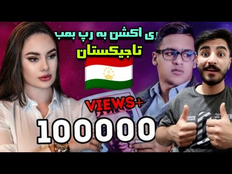 Видео: КЛИП! MK - Umeda Parsaeva / Jingalamu | ری اکشن یک ایرانی به رپ تاجیک😍⚡