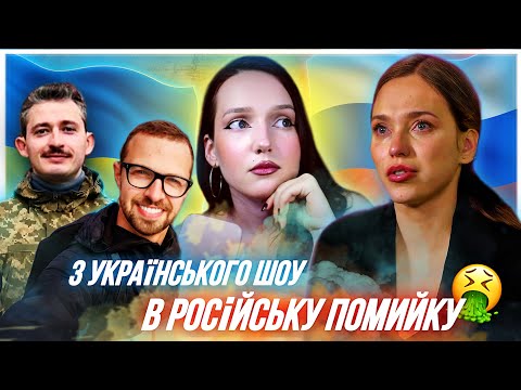 Видео: ОРЕЛ і РЕШКА : всі скандали та  що трапилось з ведучими