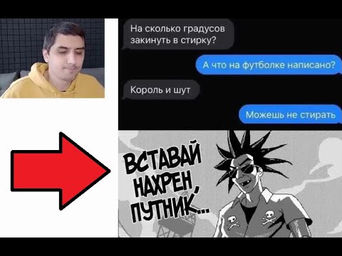 Видео: 100 мемов. Король и Шут и МЕМ про ку-ку