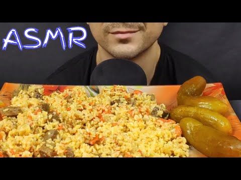 Видео: АСМР ПЛОВ ДОМАШНИЙ МУКБАНГ | ASMR PILAF HOME MUKBANG  | #PILAF #ПЛОВ