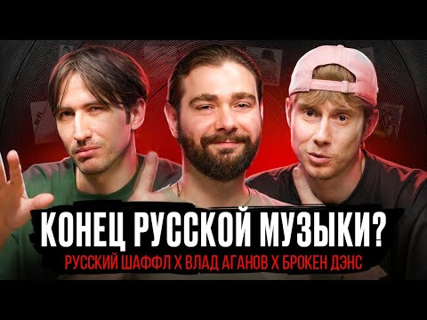 Видео: Руки Вверх, Царица, Михаил Круг — Наше культурное НАСЛЕДИЕ?? Feat. Николай Редькин и Олег Кармунин