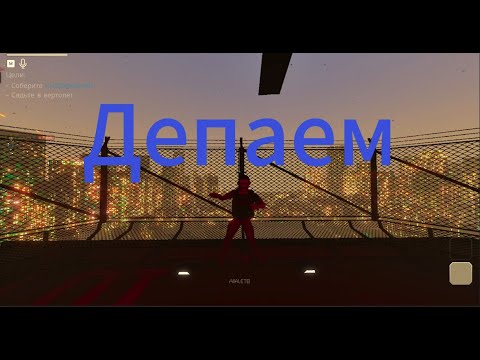 Видео: The Headliners  СНИМАЕМ МОНСТРОВ ЧТОБЫ ВЕРНУТЬ ДОЛГ!!!!1 часть