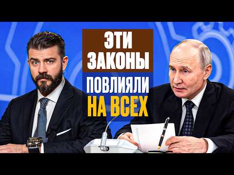 Видео: ЭТО коснулось каждого! Что изменилось с 1 сентября прошлого года. Действующие сегодня законы