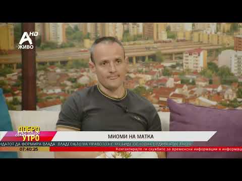 Видео: д-р Јосиф Ѓорески: Миоми на матка