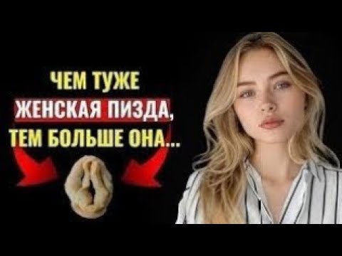 Видео: Любовные Истории Аудио Рассказ..