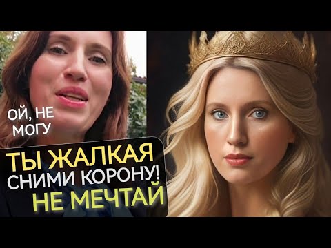Видео: Токсичные намёки. Обидные шутки. Зависть в коллективе. Конфликты