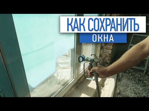 Видео: Жидкая пленка - отличное решение для защиты поверхностей во время ремонта! | ремонт квартир спб