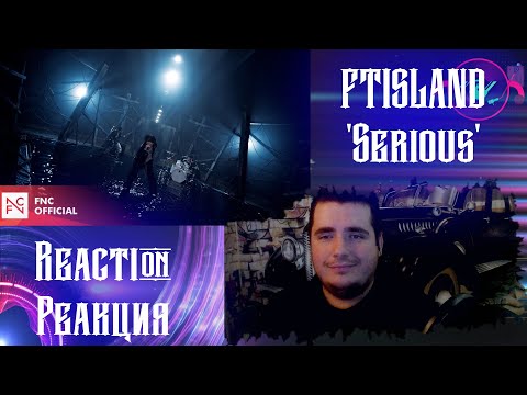 Видео: FTISLAND (FT아일랜드) 'Serious' Reaction Реакция