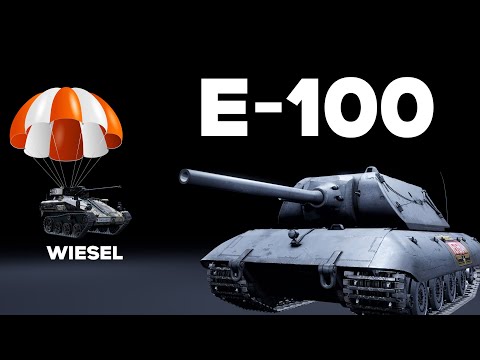 Видео: СУПЕРБЫСТРАЯ ПОЧИНКА ДЛЯ РЕДКОГО Е-100 в War Thunder
