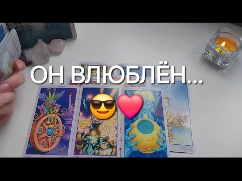 Видео: НОВЫЙ ЗНАКОМЫЙ... Что он хочет от вас?