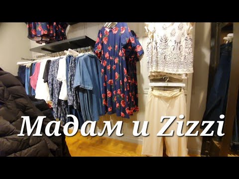 Видео: Zizzi. Магазин для XL девушек. Купила брюки.