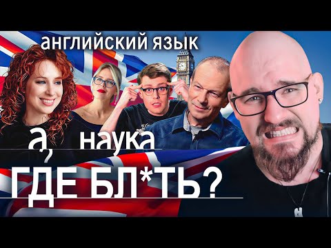 Видео: ИРИНА ШИХМАН И ЕЕ НАУКА | ДМИТРИЙ ПЕТРОВ | МАРИЯ БАТХАН | SPEAK ASAP | SKYENG ｜ А ПОГОВОРИТЬ