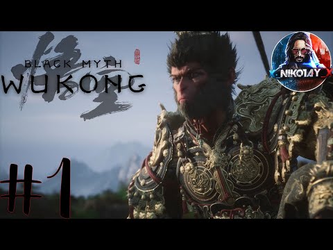 Видео: Black Myth: Wukong прохождение #1 [Без комментариев]