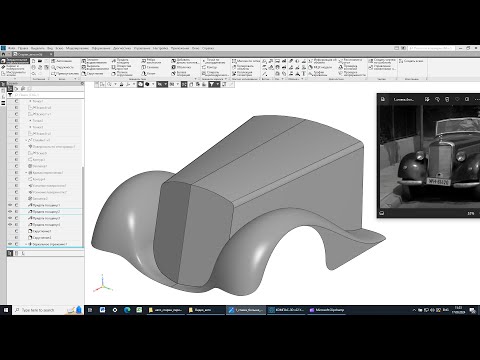 Видео: Передняя часть ретро-автомобиля в Компас-3D