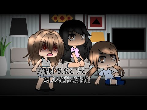 Видео: МУЛЬТИКИ ДЛЯ МАЛЕНЬКИХ!