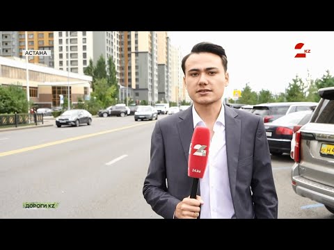 Видео: Километры перемен: как Казахстан меняет транспортную карту страны | Дороги KZ