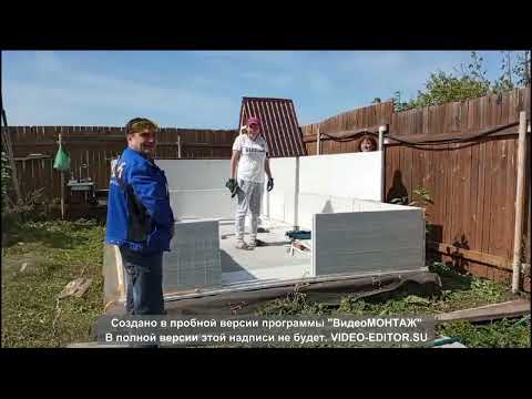 Видео: Мастерская из пеноплекса часть 1