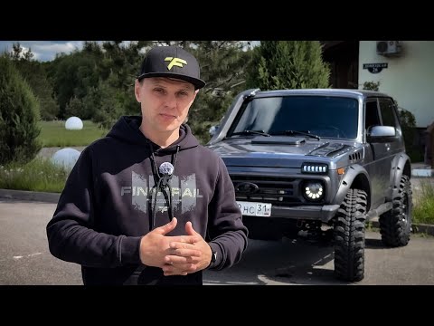 Видео: ОБЗОР ЛЕГЕНДАРНОЙ ТУРБО НИВЫ СЕРЕГИ