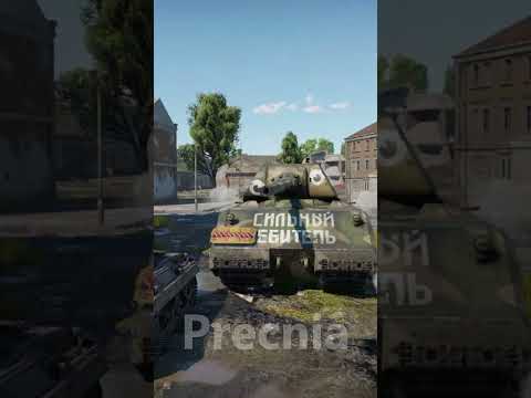 Видео: Вторая пушка от побочек появилась  #warthunder  #вартандер #memes #мем