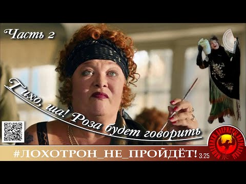 Видео: "Любовь, деньги и Абрамович". (Автор - Наталья Рамирес, היא אותו הדבר Роза Марковна)