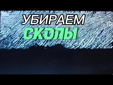 Видео: Убираю сколы #нож #ножи #точилка #точилкадляножей #видео #dudkinnknives #заточканожа #заточканожей