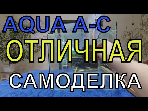 Видео: аквариум скатка для живородящих рыб