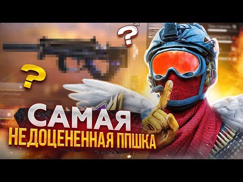 Видео: СКРЫТЫЙ БАФФ ЧИКОМА В CALL OF DUTY MOBILE!? / кал оф дьюти мобайл чайком