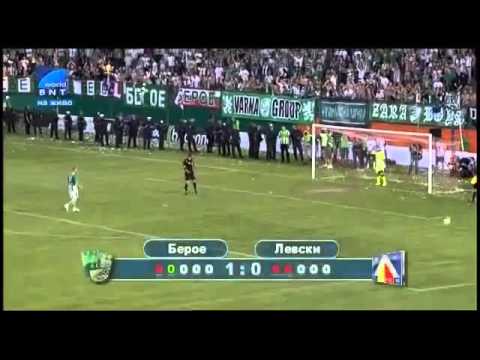 Видео: 15.05.2013: Дузпите на Берое - Левски 3:3 (3:1 сл. д.)