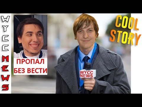 Видео: Арсюху ограбили и кто хотел усыновить Димку в Америке