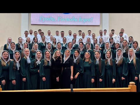 Видео: «Була Любов!»-обʼєднаний хор диригентів м.Рівне(Трійця)21.09.2025р