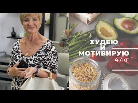 Видео: Бюджетный Крем👍Эндокринологов СДЕЛАЛИ💪 И ПОХУДЕЛИ 💃