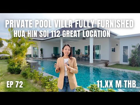 Видео: EP 72: Вилла с собственным бассейном в Хуа Хине, 112 кв.м., полностью меблирована и уютна, отличн...