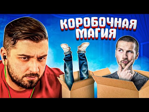 Видео: HARD PLAY СМОТРИТ BEST CUBE # 196
