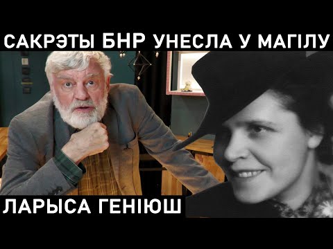 Видео: ЕЕ БОЯЛИСЬ И ФРИЦЫ, И СОВКИ, И ЛУКАШИСТЫ