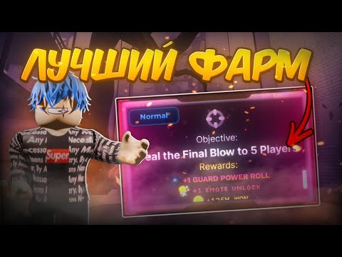 Видео: 🔥 ВСЁ ЧТО ТЫ ДОЛЖЕН ЗНАТЬ О DAILY QUESTS В Ink Game 🎮