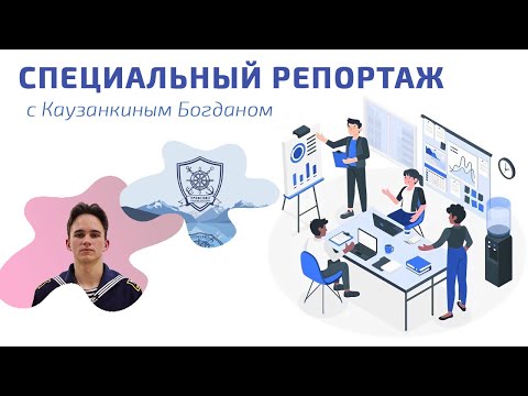 Видео: Репортаж от профсоюза студентов и курсантов