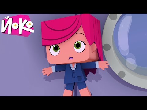 Видео: Сборник мультфильмов - ЙОКО - Все серии - Лучшие мультики детям - Приключения для детей