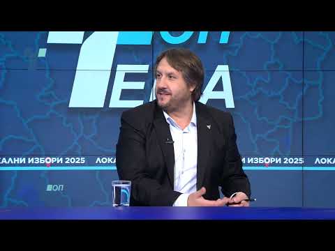 Видео: Топ тема: Предлози и решенија за справување со сметот и во Општина Центар