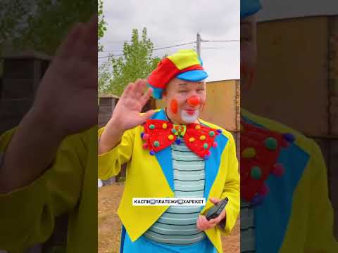 Видео: 1493 Баспана құтты болсын!