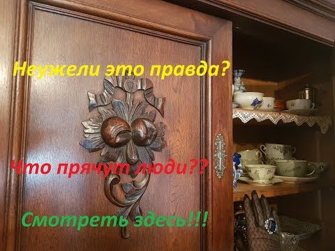 Видео: АнтикАгент. Нашли клад ! Испытали шок ! Удачные находки.