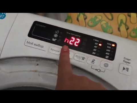 Видео: Обзор стиральной машины Канди