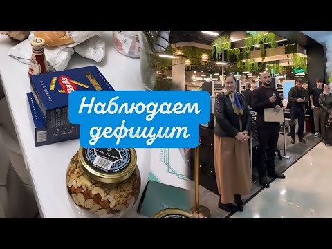 Видео: СЕГОДНЯ Я ПОЧЕТНЫЙ ГОСТЬ 🤩 НА ОТКРЫТИИ СУПЕР МАГАЗИНА 😇