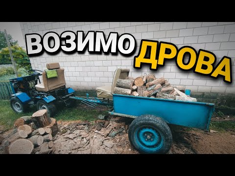 Видео: САМОРОБНИЙ МІНІТРАКТОР 4х4 В РОБОТІ З ПРИЦЕПОМ